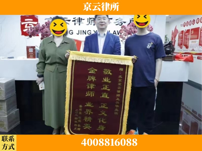 重庆-企业拆迁维权律师