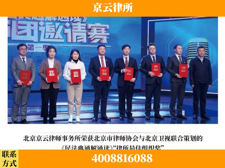 重庆-企业厂房拆迁律师