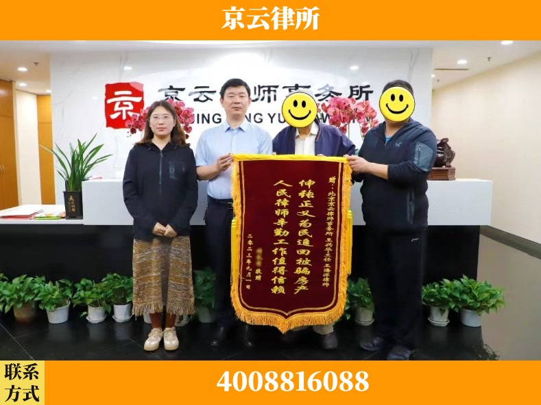 重庆-养殖场征地补偿律师