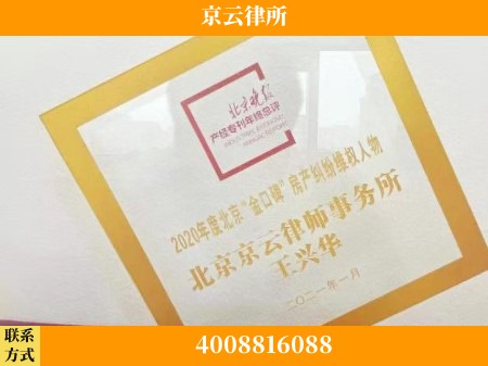 重庆-养殖场拆迁律师